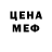 Кетамин VHQ huhfizz