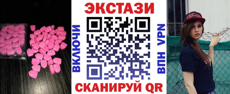 Экстази MDMA  это состав  Киржач  купить наркоту 