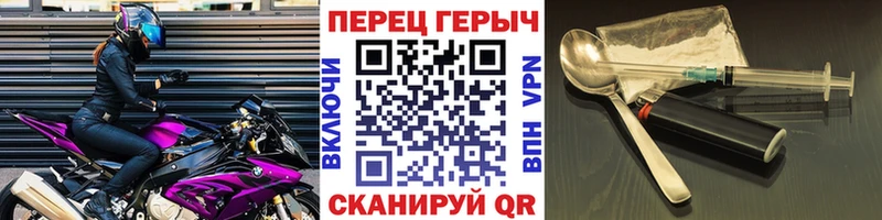 Героин Афган  Киржач 