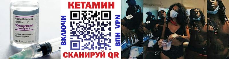 Кетамин ketamine  KRAKEN онион  Киржач  наркотики 