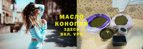 MDMA Новозыбков