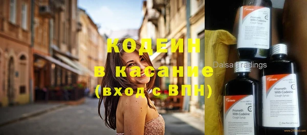 COCAINE Абинск