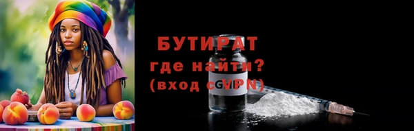 кокс Абдулино