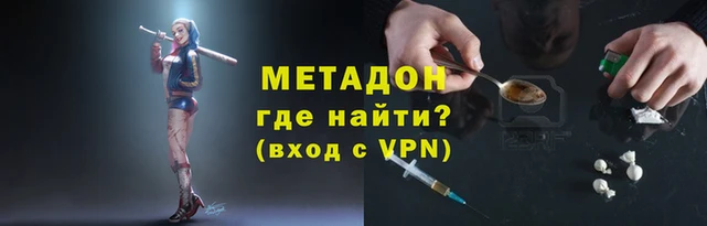 индика Армянск