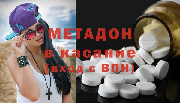 индика Армянск