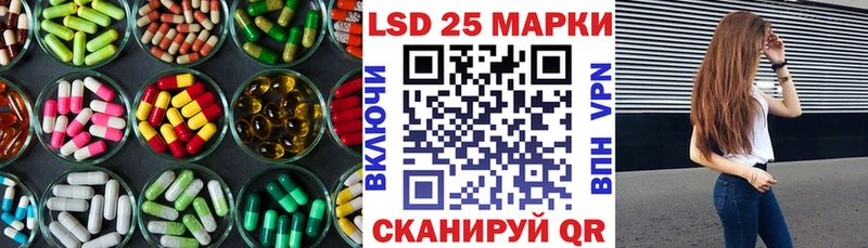 Лсд 25 экстази кислота  Киржач 