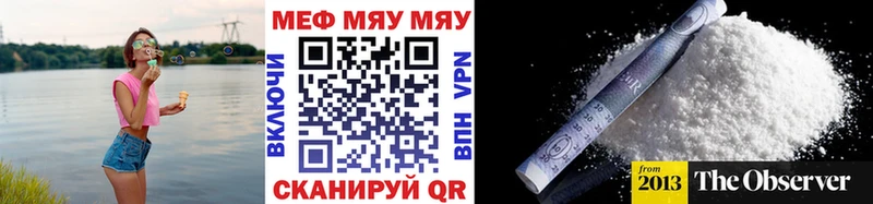 Меф mephedrone  цена наркотик  Киржач 