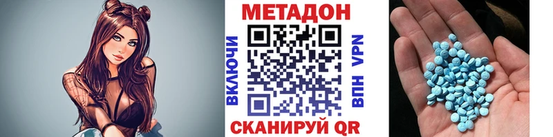 Метадон VHQ  ссылка на мегу tor  Киржач 
