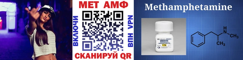 МЕТАМФЕТАМИН винт  Киржач 