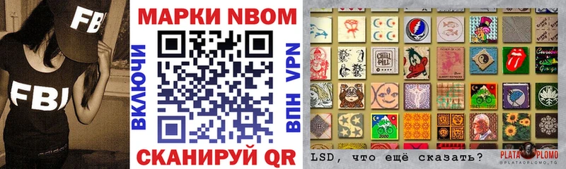 нарко площадка телеграм  блэк спрут как зайти  Киржач  Марки 25I-NBOMe 1,8мг 