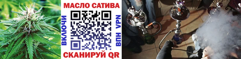мега как зайти  Киржач  ТГК концентрат 
